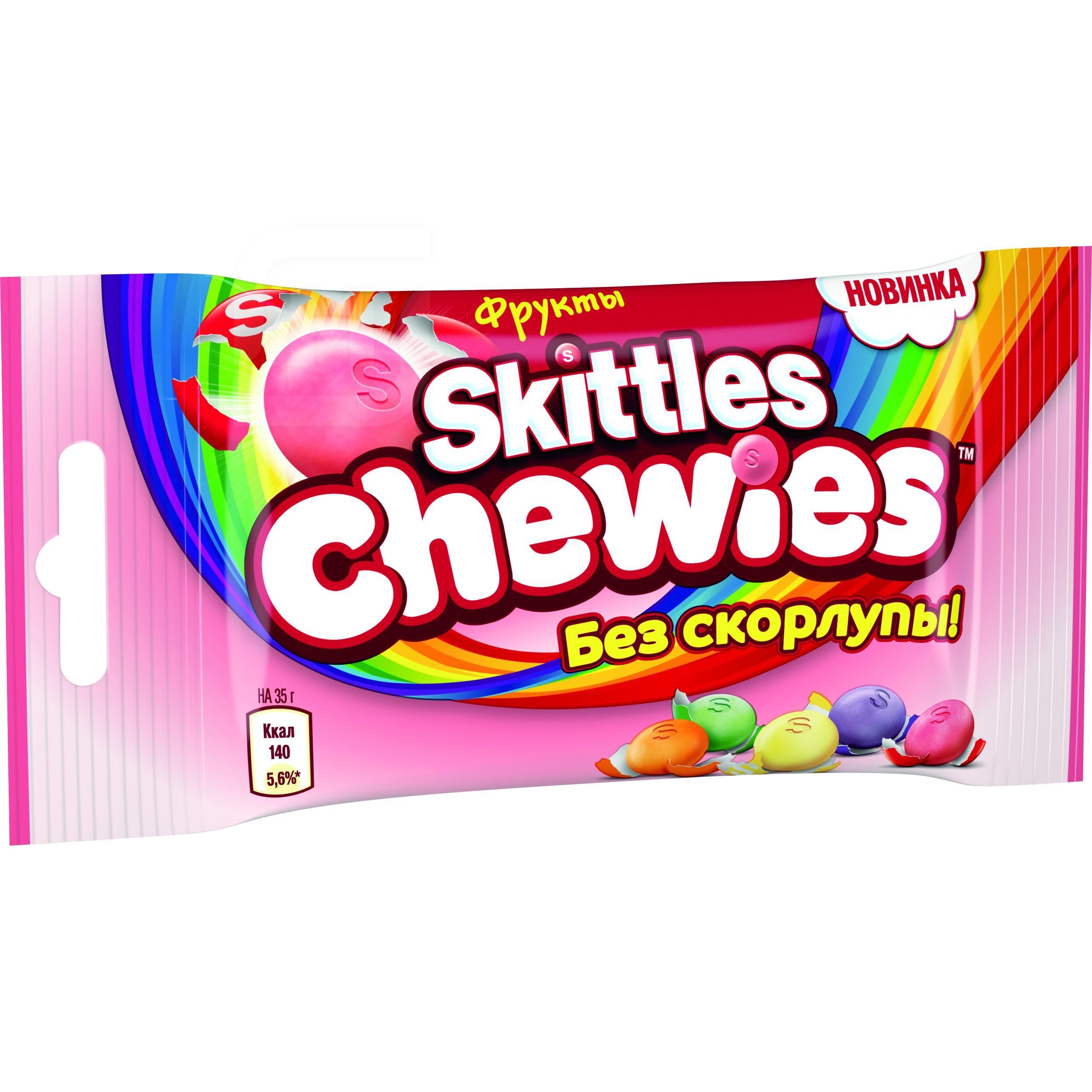 Жевательные конфеты skittles. Драже skittles Chewies. СКИТЛС конфеты фрукты. Конфеты СКИТЛС летающие.