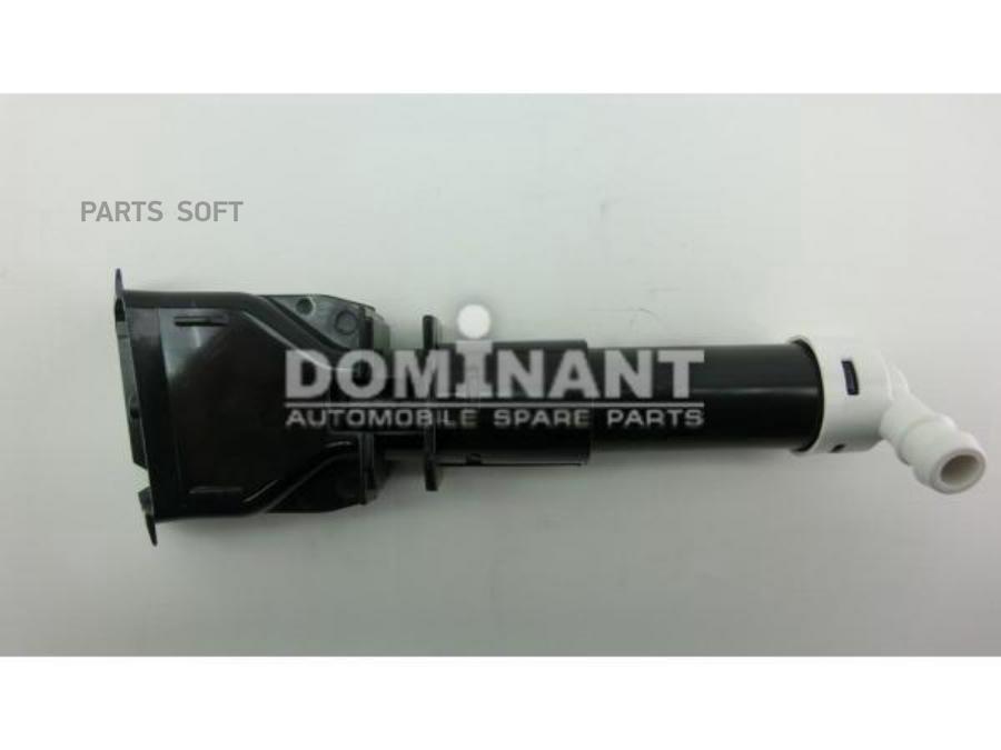

DOMINANT Форсунка омывателя фары правая DOMINANT MT82064A130