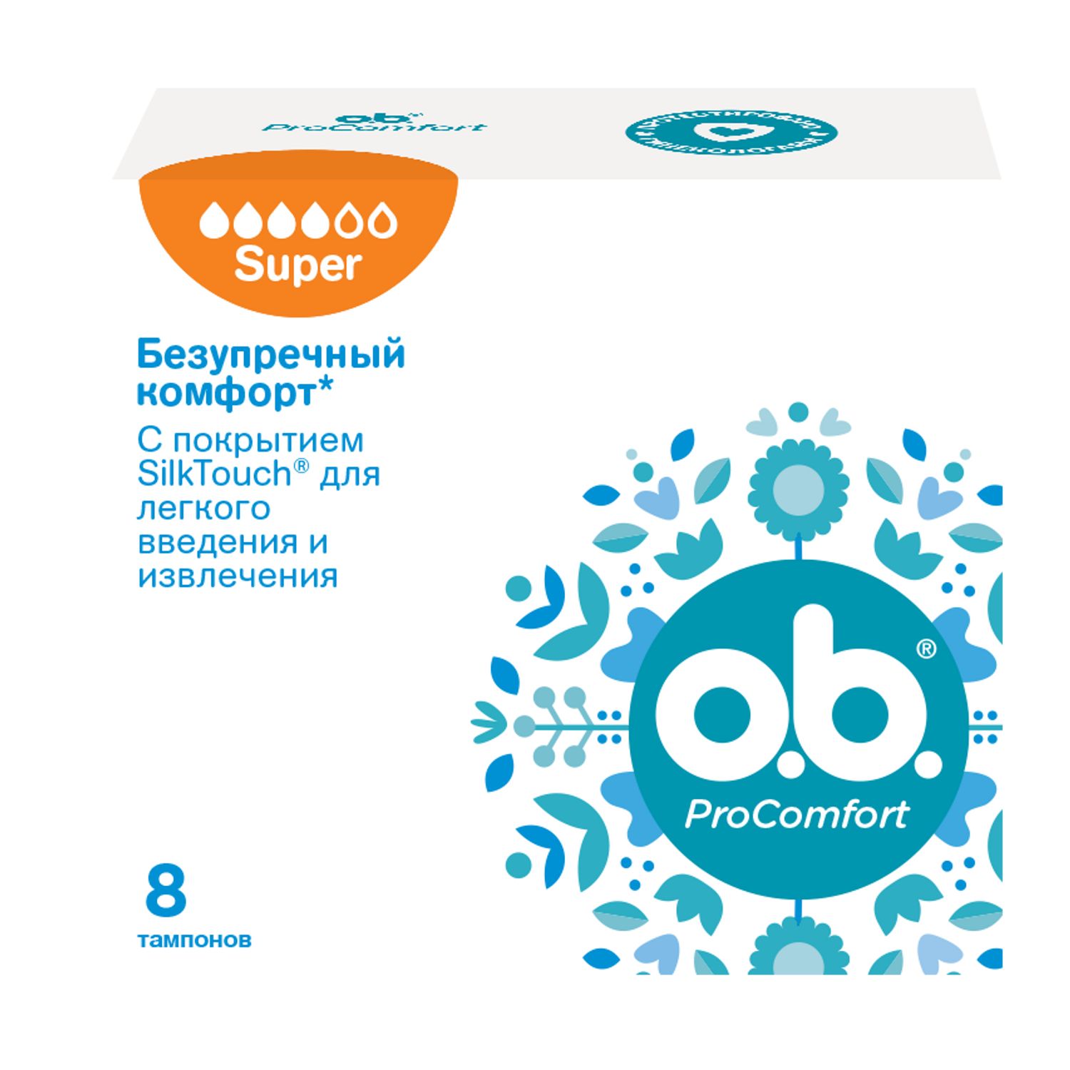 фото Тампоны o.b. procomfort супер 8шт