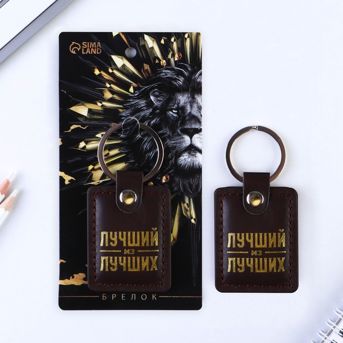 

Брелок мужской Micio 9188399 черный, 9188399