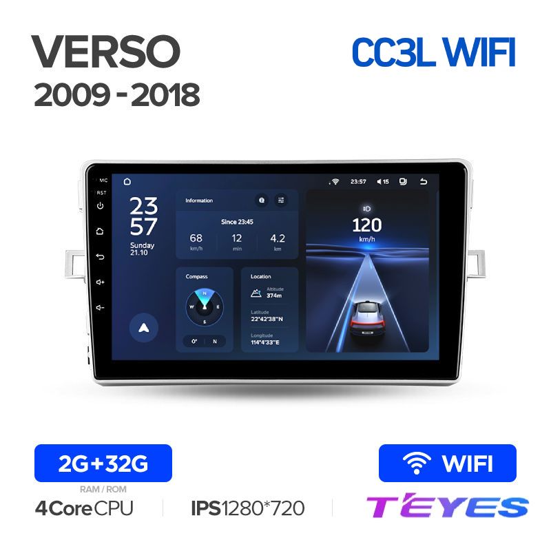 Магнитола Teyes CC3L Wi-Fi 2/32 9