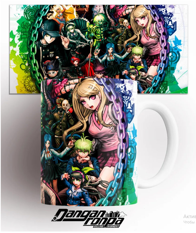 

Кружка аниме Данганронпа Школа отчаяния Danganronpa 330 мл, Кружка Данганронпа Школа отчаяния/Danganronpa/аниме/anime/принт. 330 мл