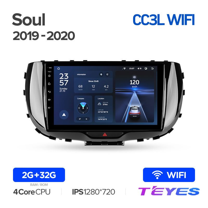 Магнитола Teyes CC3L Wi-Fi 2/32 9