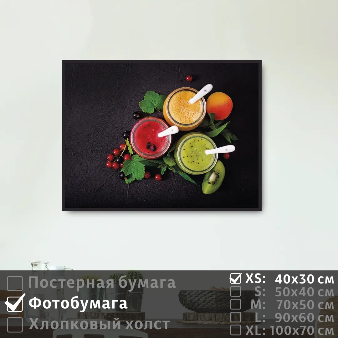 

Постер на фотобумаге ПолиЦентр Красочные напитки на черном фоне 40х30 см, КрасочныеНапиткиНаЧерномФоне