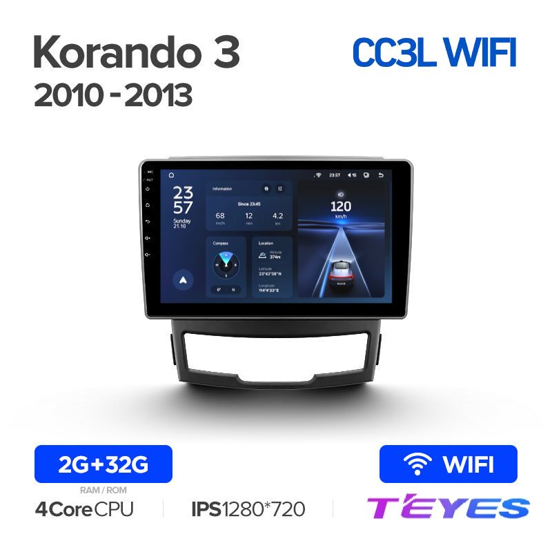 

Магнитола Teyes CC3L Wi-Fi 2/32 9" для SsangYong Korando 3 2010-2013, CC3L Wi-Fi 2/32 9"