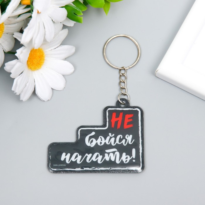 

Брелок женский NoBrand 7473365 разноцветный