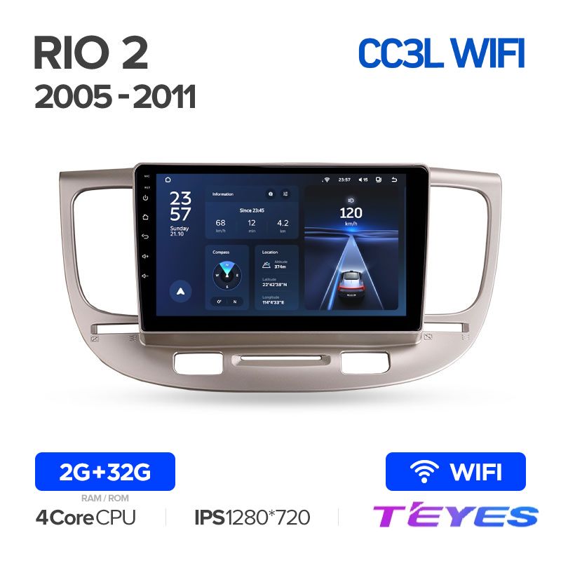 

Магнитола Teyes CC3L Wi-Fi 2/32 9" для Kia RIO 2 2005-2011, CC3L Wi-Fi 2/32 9"