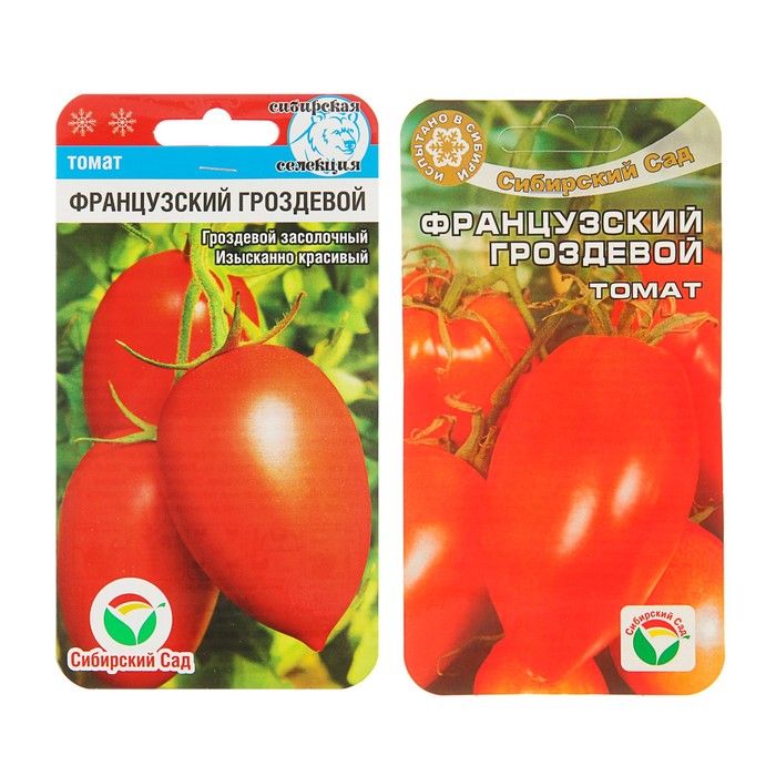Семена томат Французский гроздевой Сибирский сад 3266237-3p 40 уп.