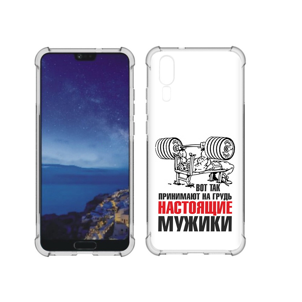 

Чехол MyPads Tocco для Huawei P20 бодибилдинг для мужиков (PT108006.52.233), Прозрачный, Tocco