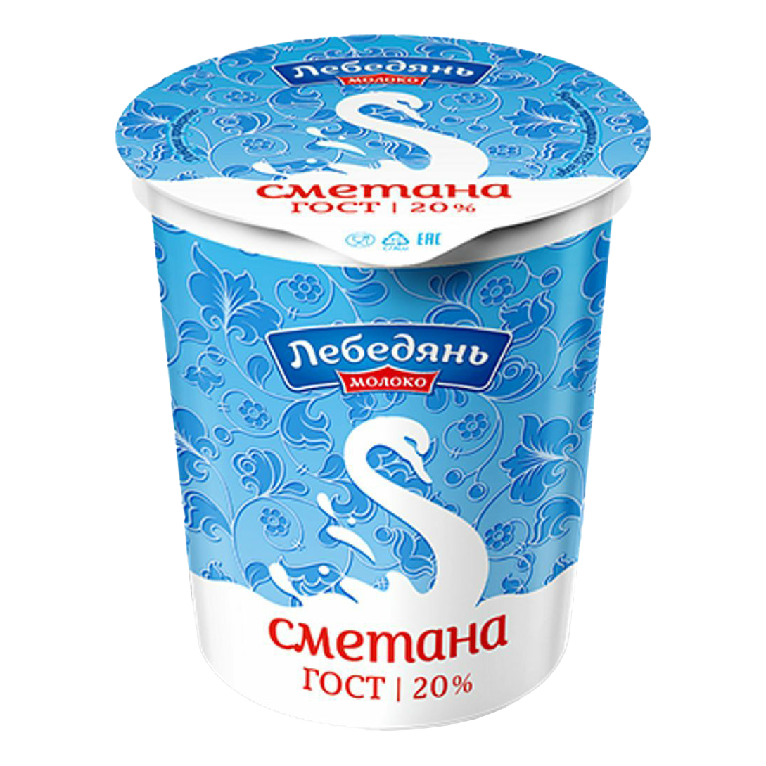 Сметана Лебедянь молоко 20% 350 г