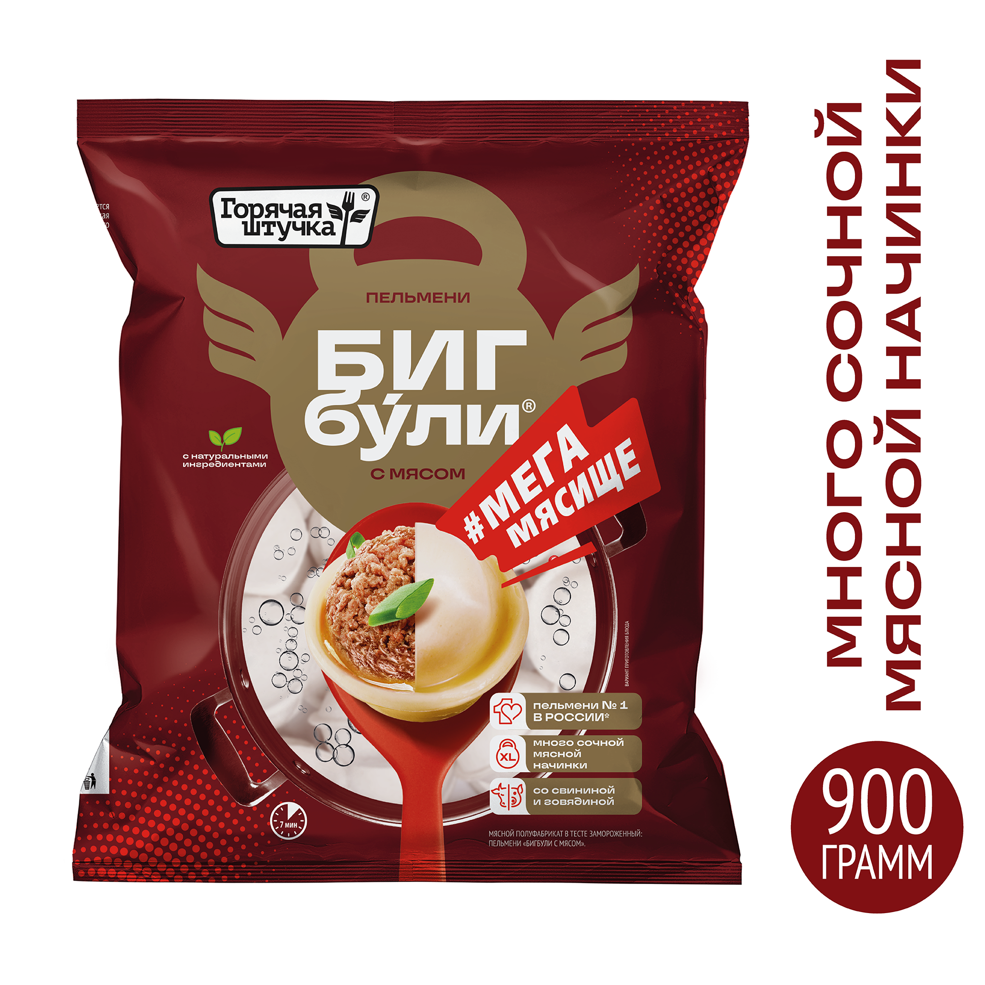 

Пельмени Горячая штучка Бигбули Мегамясище, 900 г