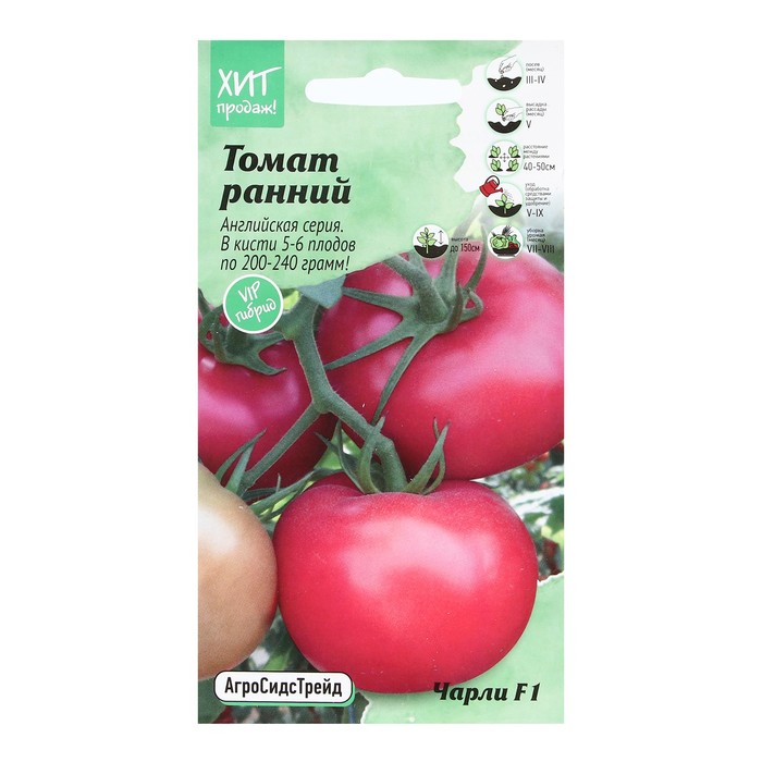 

Семена томат Чарли АгроСидсТрейд 5470854-3p 10 уп.