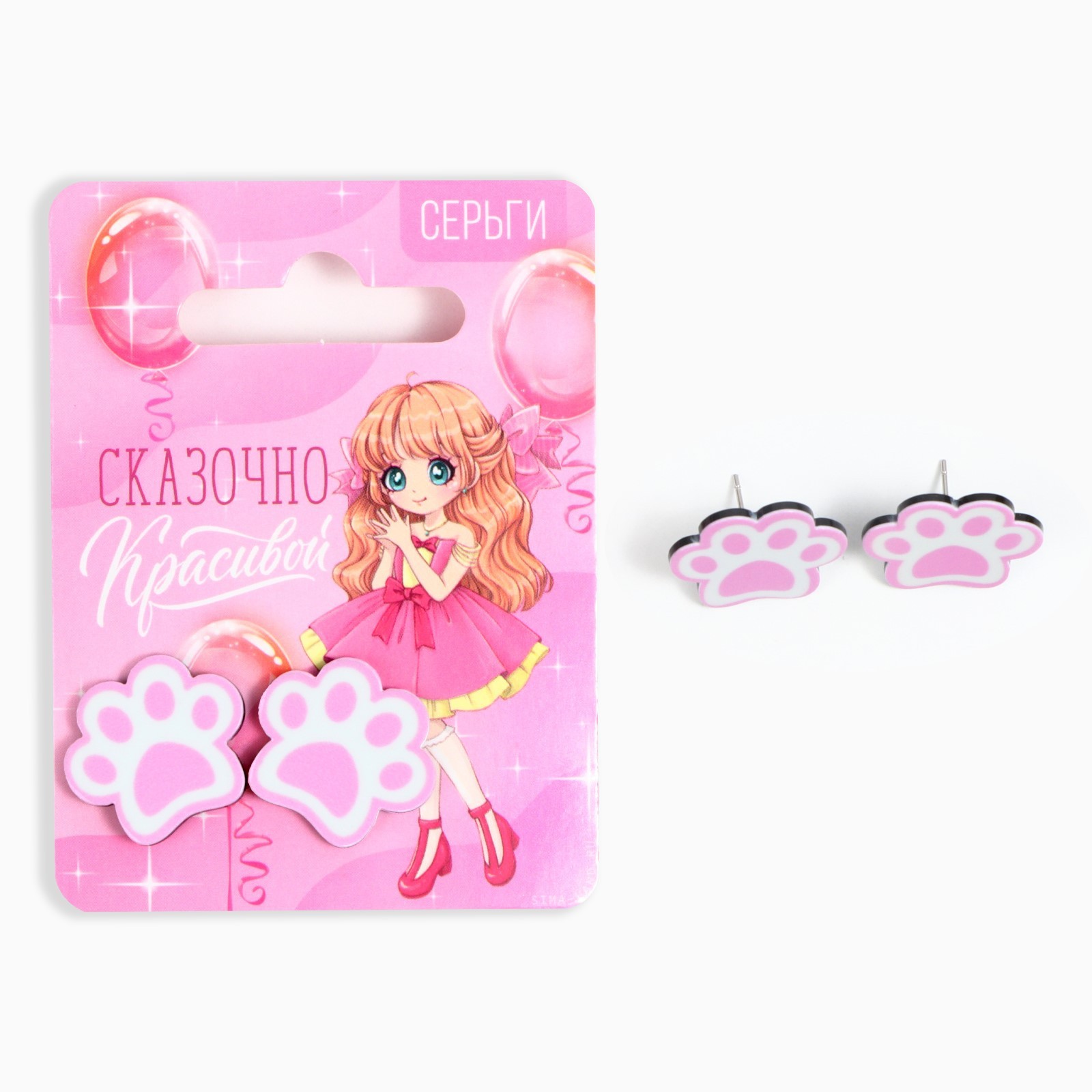 

Серьги Art beauty Красивая 2 х 1,5 см, Розовый;белый