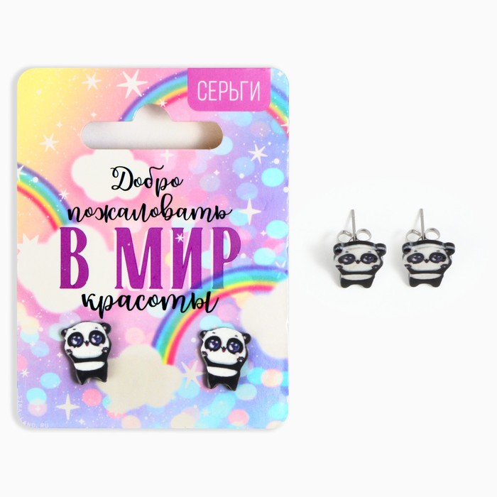 

Серьги Art beauty Мир красоты 2 х 1,5 см, Черный;белый