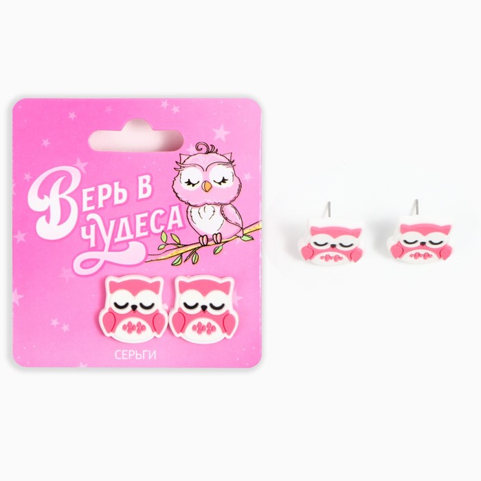 

Серьги-гвоздики Art beauty Верь в чудеса 6х6,5 см, Розовый