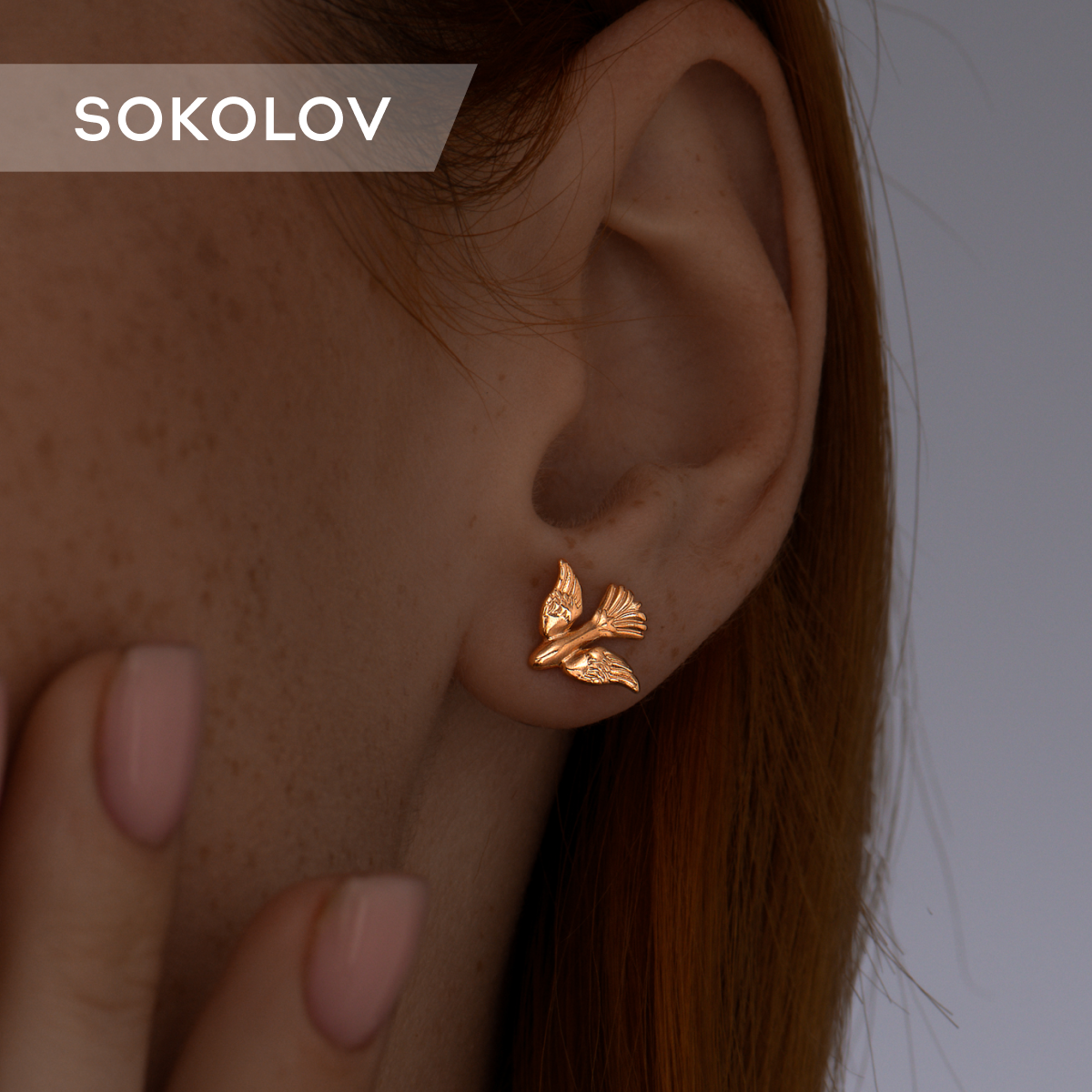 

Серьги пусеты из серебра SOKOLOV 93020716, 93020716