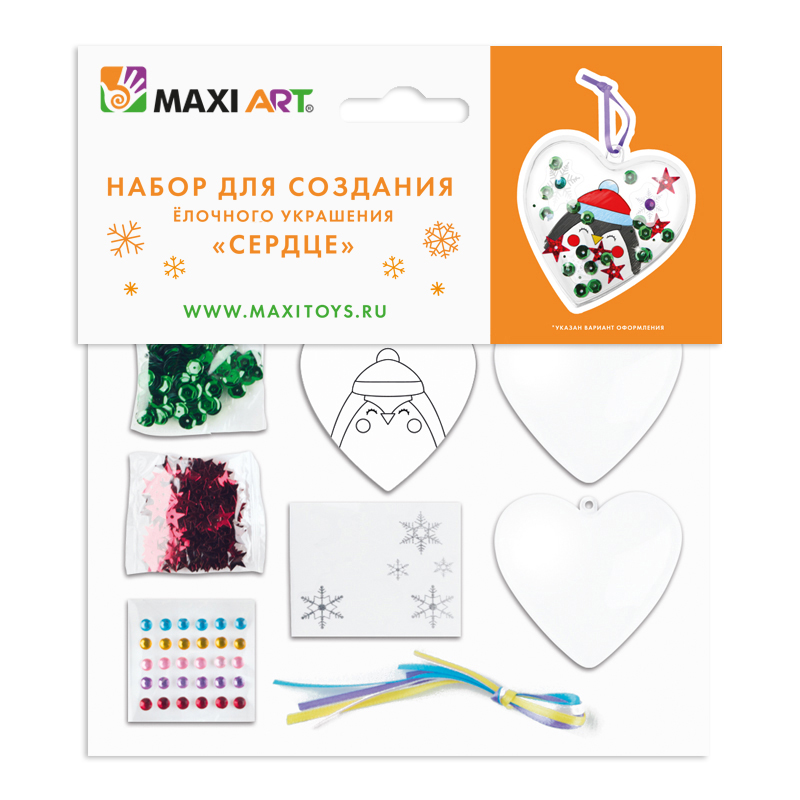 фото Набор для творчества maxi art создание ёлочного украшения сердце