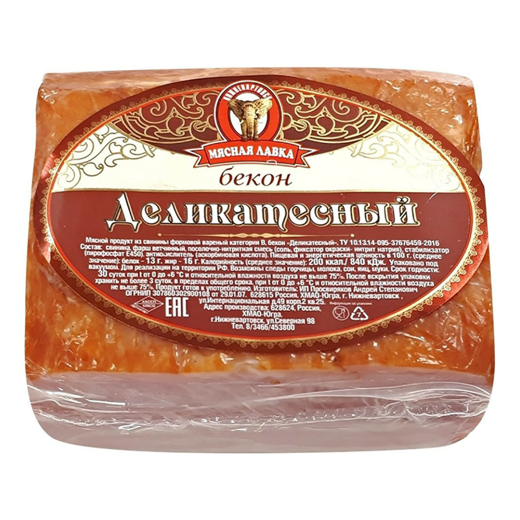 

Бекон вареный Мясная лавка Деликатесный +-500 г