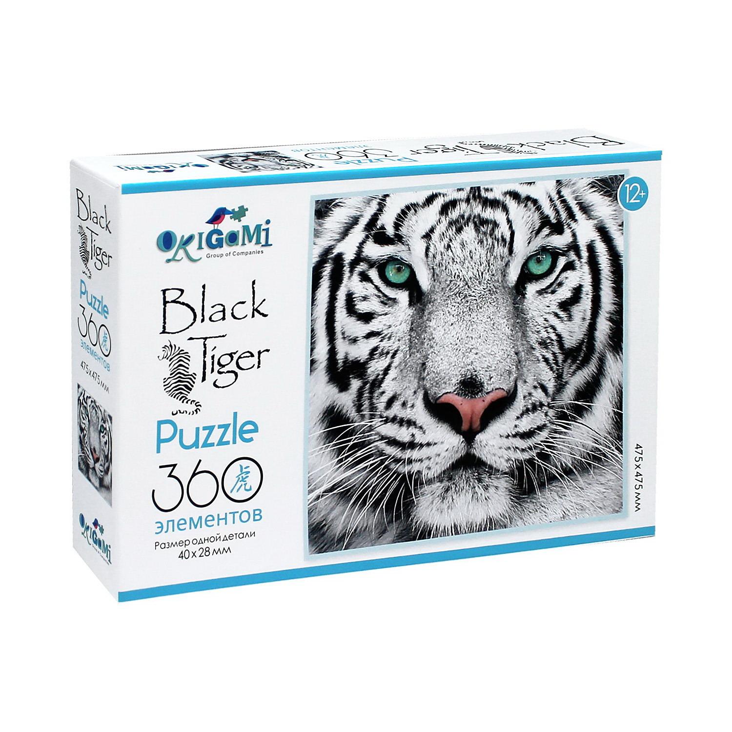 фото Пазл origami год тигра хозяин джунглей 360 элементов