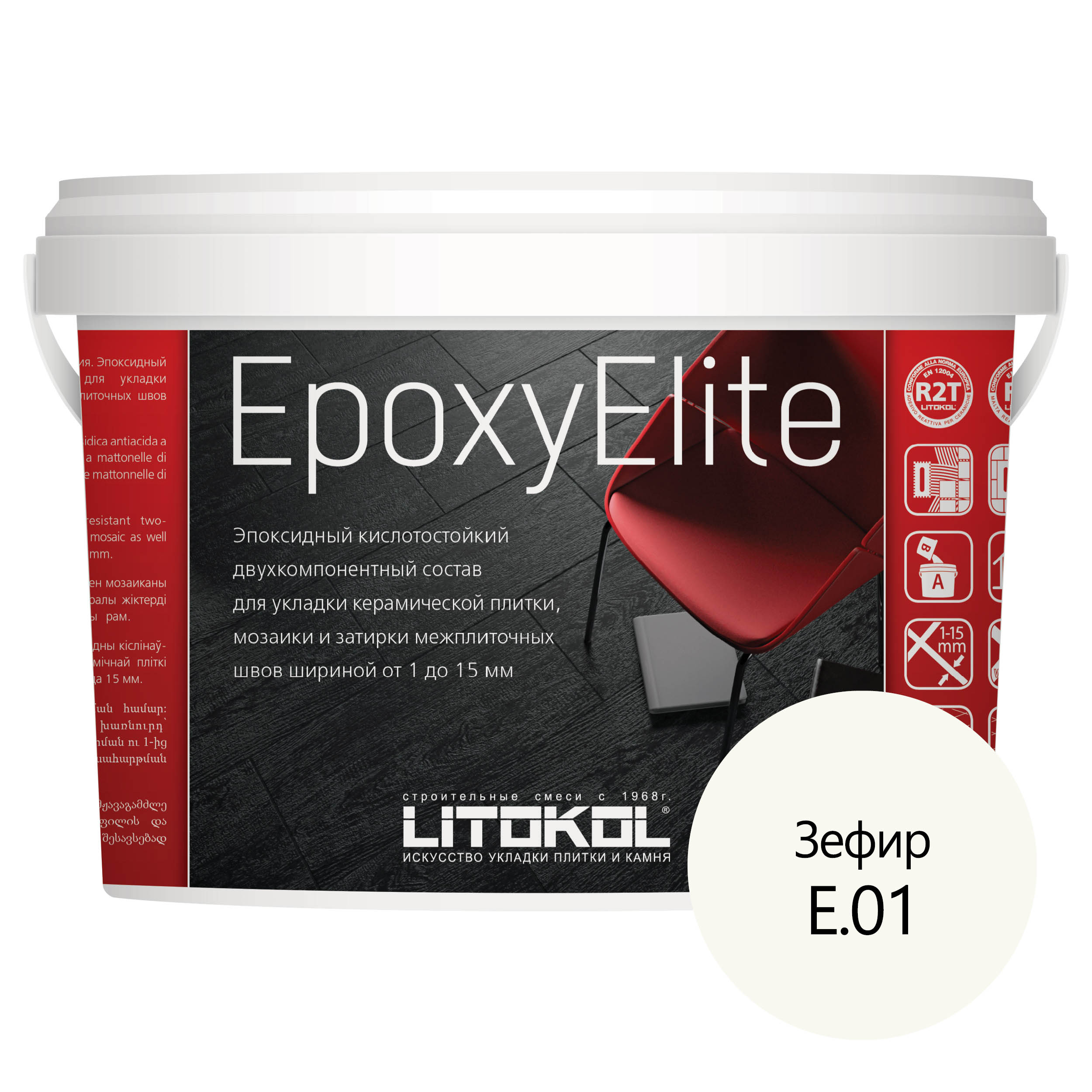 Затирка эпоксидная LITOKOL EpoxyElite E.01 Зефир 1 кг пластиковый шпатель для эпоксидной затирки litokol