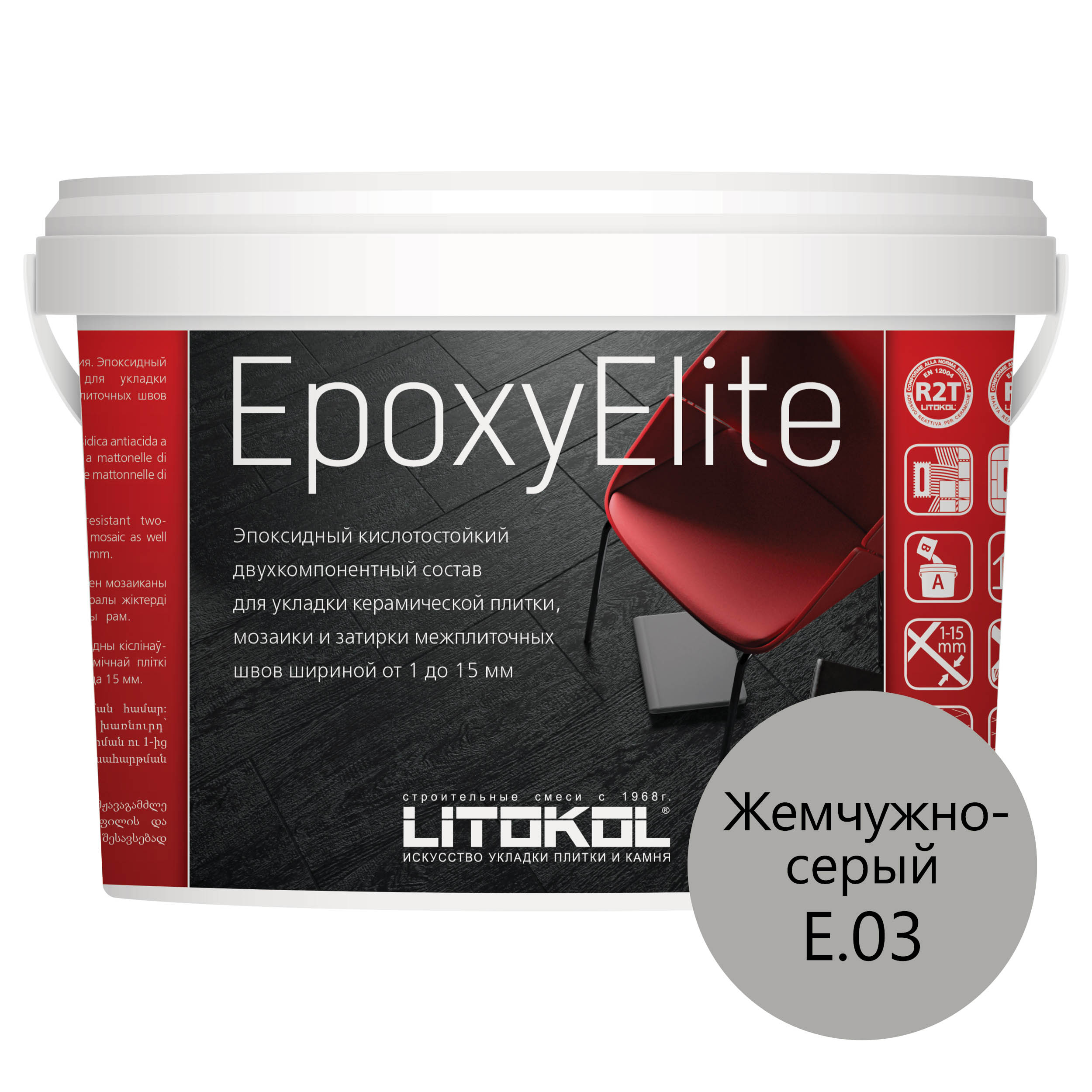 фото Затирка эпоксидная litokol epoxyelite e.03 жемчужно-серый 1 кг