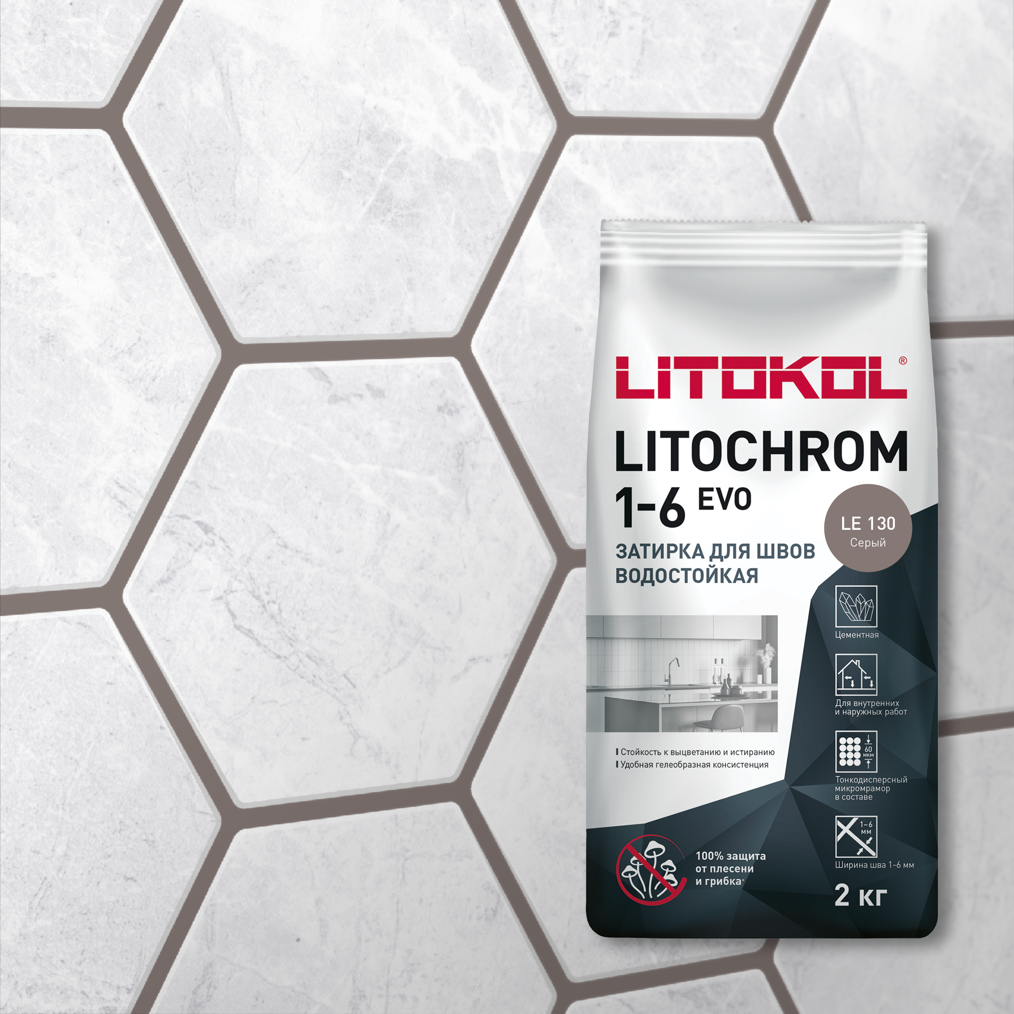 

Затирка Litokol Litochrom 1-6 Evo LE.130, серая, 2 кг, Серый, LITOKOL-18