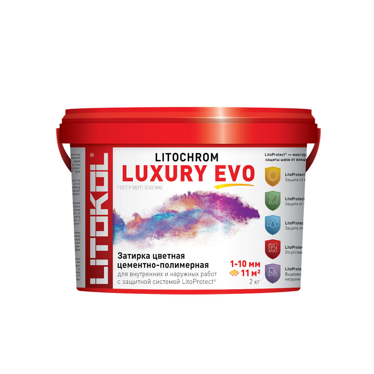 Затирка Litokol Litochrom Luxury Evo LLE.115, светло-серая, 2 кг затирка эпоксидная kiilto epoxy tile grout 339 светло серая 2 кг