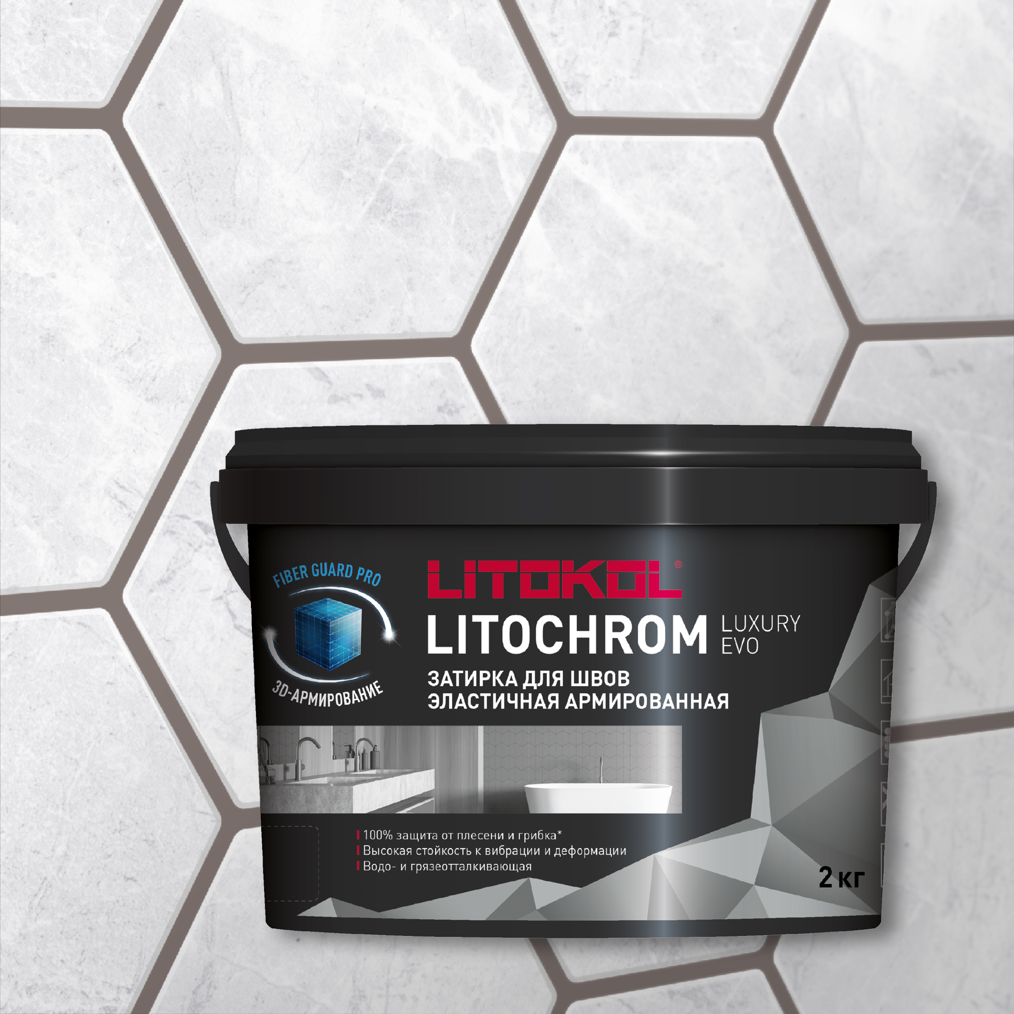 

Затирка Litokol Litochrom Luxury Evo LLE.130, серая, 2 кг, Серый, LITOKOL-14