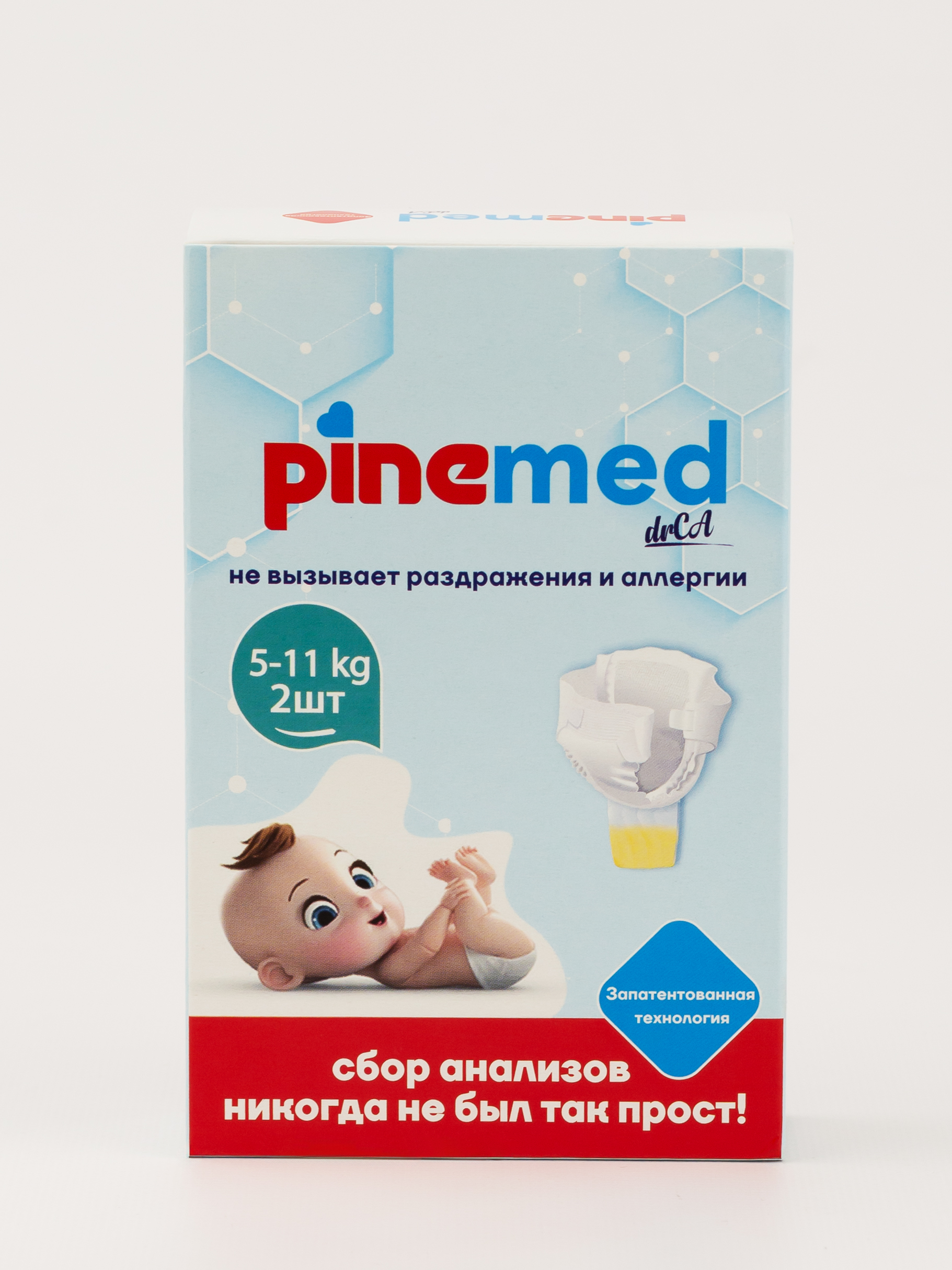 Подгузники для сбора анализов Pine P4 подгузники детские умные pine smart 4 maxi 10 17 кг 20 шт