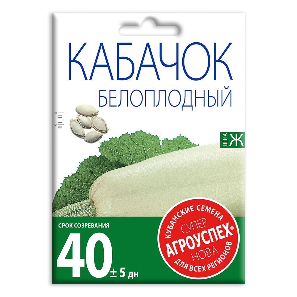 

Семена Агроуспех Нова Кабачок белоплодный 15 г