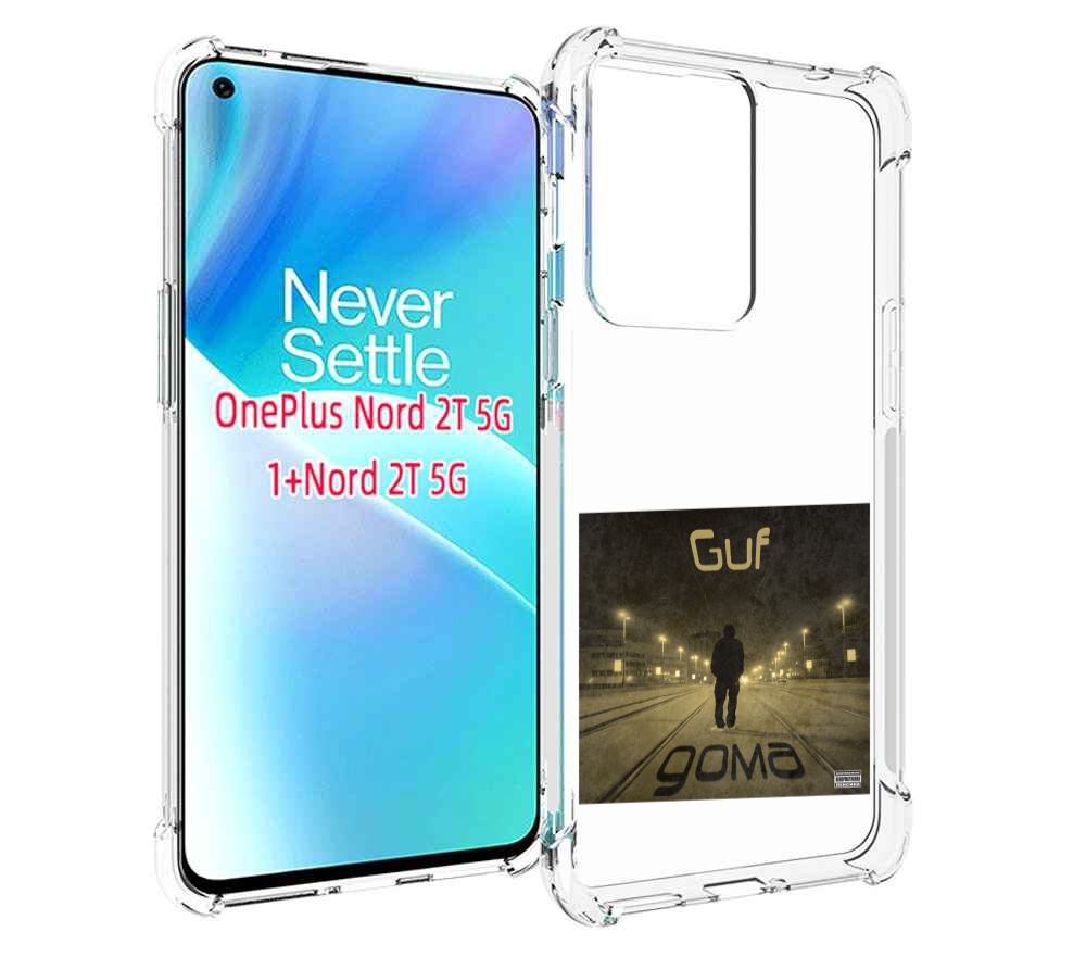 

Чехол MyPads Дома Guf для OnePlus Nord 2T, Прозрачный, Tocco