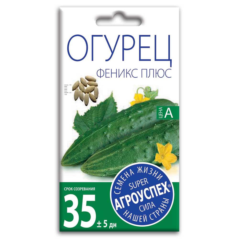

Семена Агроуспех Нова Огурец Феникс плюс 5 г