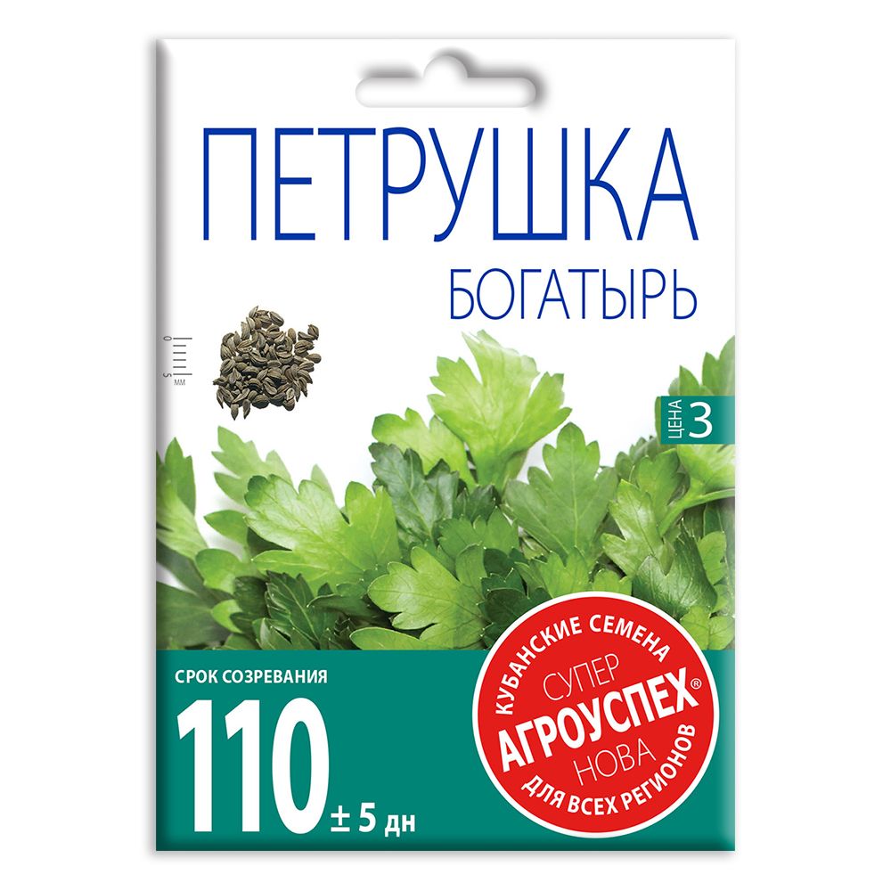 

Семена Агроуспех Нова Петрушка Богатырь 20 г