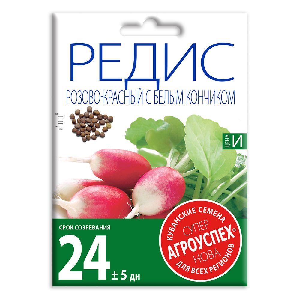 

Семена Агроуспех Нова Редис розово-красный с белым кончиком 20 г