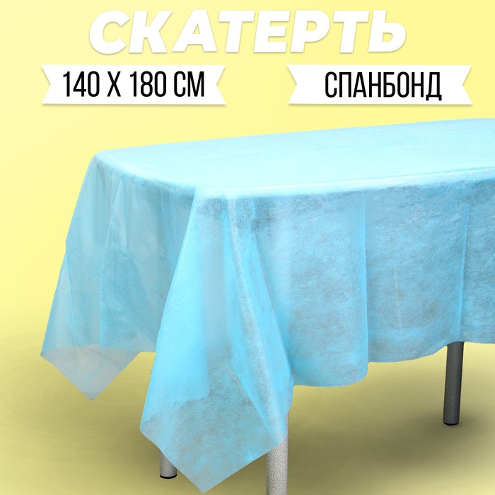 

Скатерть "Голубая", спанбонд, 140 х 180см