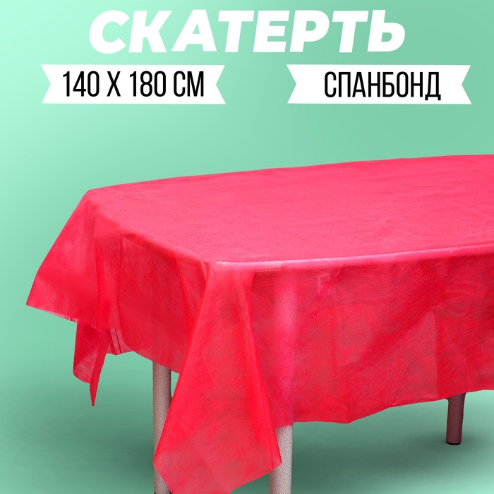 Скатерть 