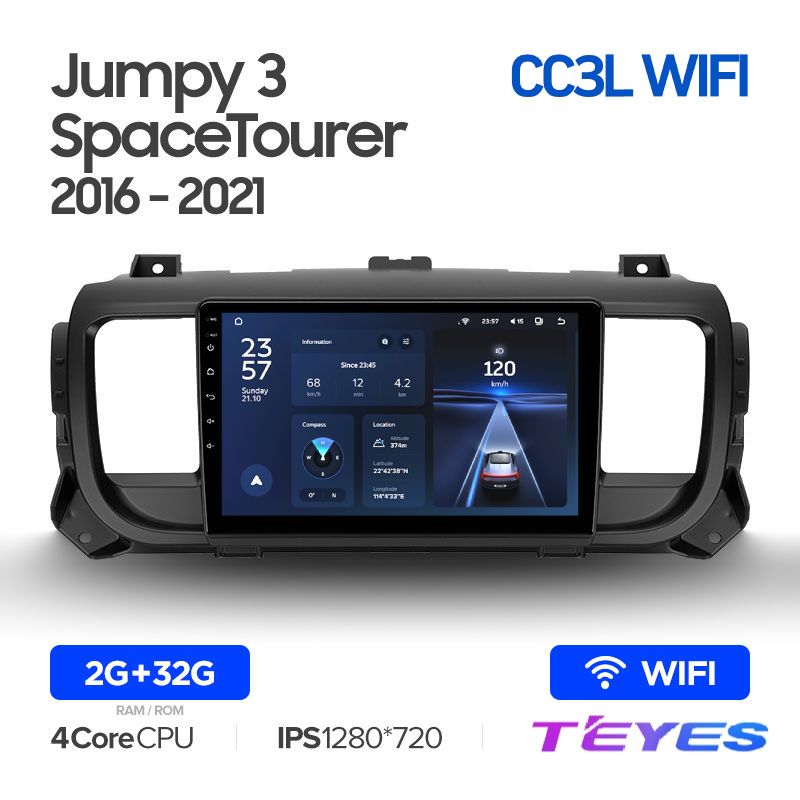 

Магнитола Teyes CC3L Wi-Fi 2/32 9" для Citroen Jumpy 3 / Peugeot Expert 3 2016-2021, CC3L Wi-Fi 2/32 9"
