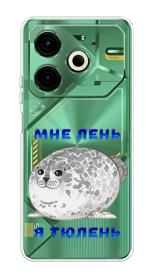 

Чехол на Tecno Pova 6 Neo "Лень-тюлень", Серый;синий, 309050-1