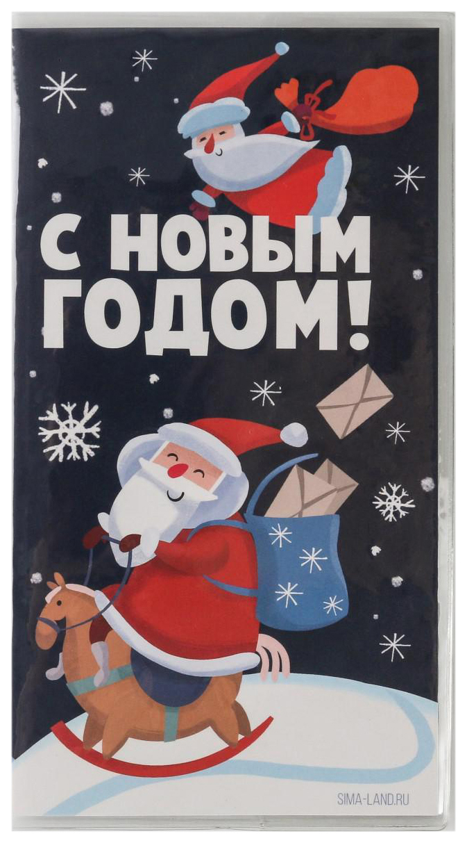 

Планинг годовой «Сияй в Новом году!», 14 листов, 165х90 мм