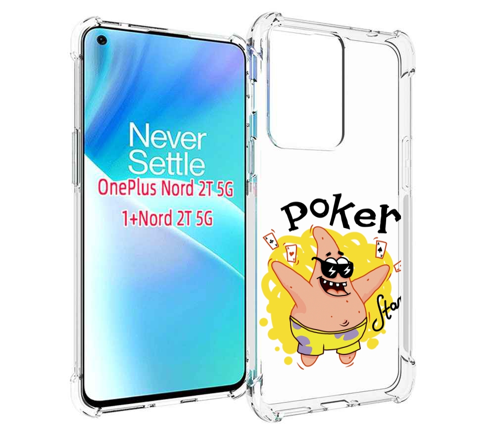 

Чехол MyPads Патрик для OnePlus Nord 2T, Прозрачный, Tocco