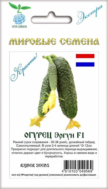 

Семена огурец Эргун F1 29513 1 уп.