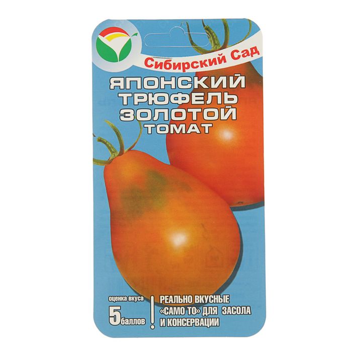 

Семена томат Японский трюфель Сибирский сад Р00007498 60 уп.