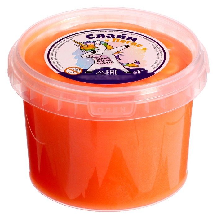 Слайм «Мальчик» оранжевый перламутр, 500 мл