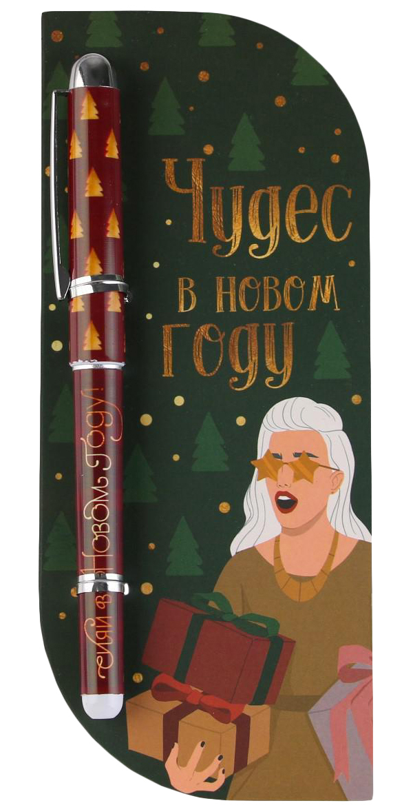 

Шариковая ручка ArtFox в открытке Новый год синяя паста 1 мм