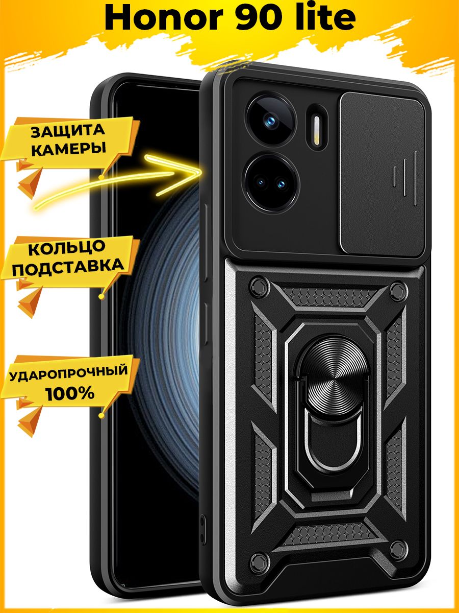 

Чехол Wind для смартфона Honor 90 Lite Черный