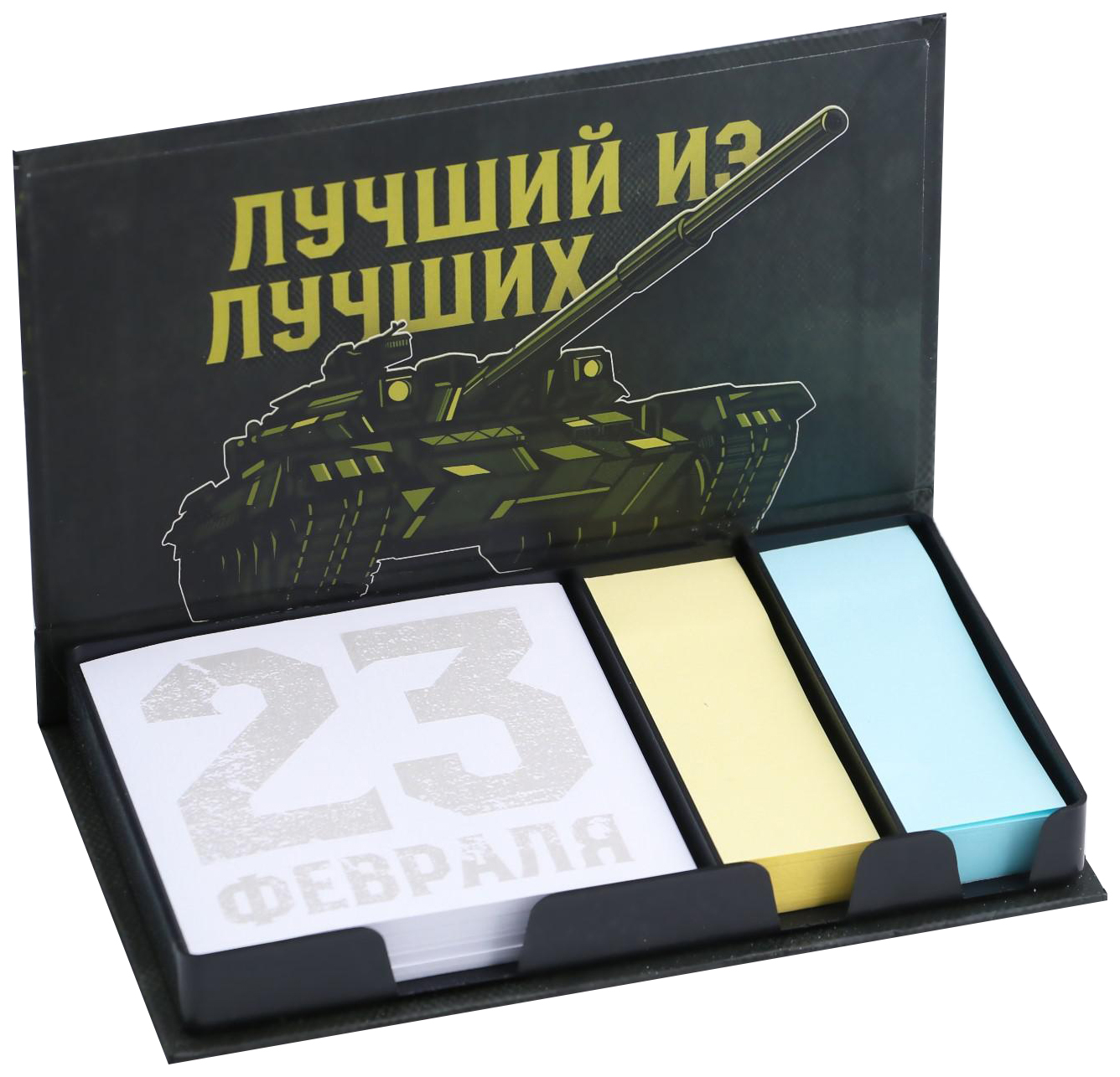 

Бумажный блок в пластиковом футляре «23 февраля», 100 листов + 2 стикера