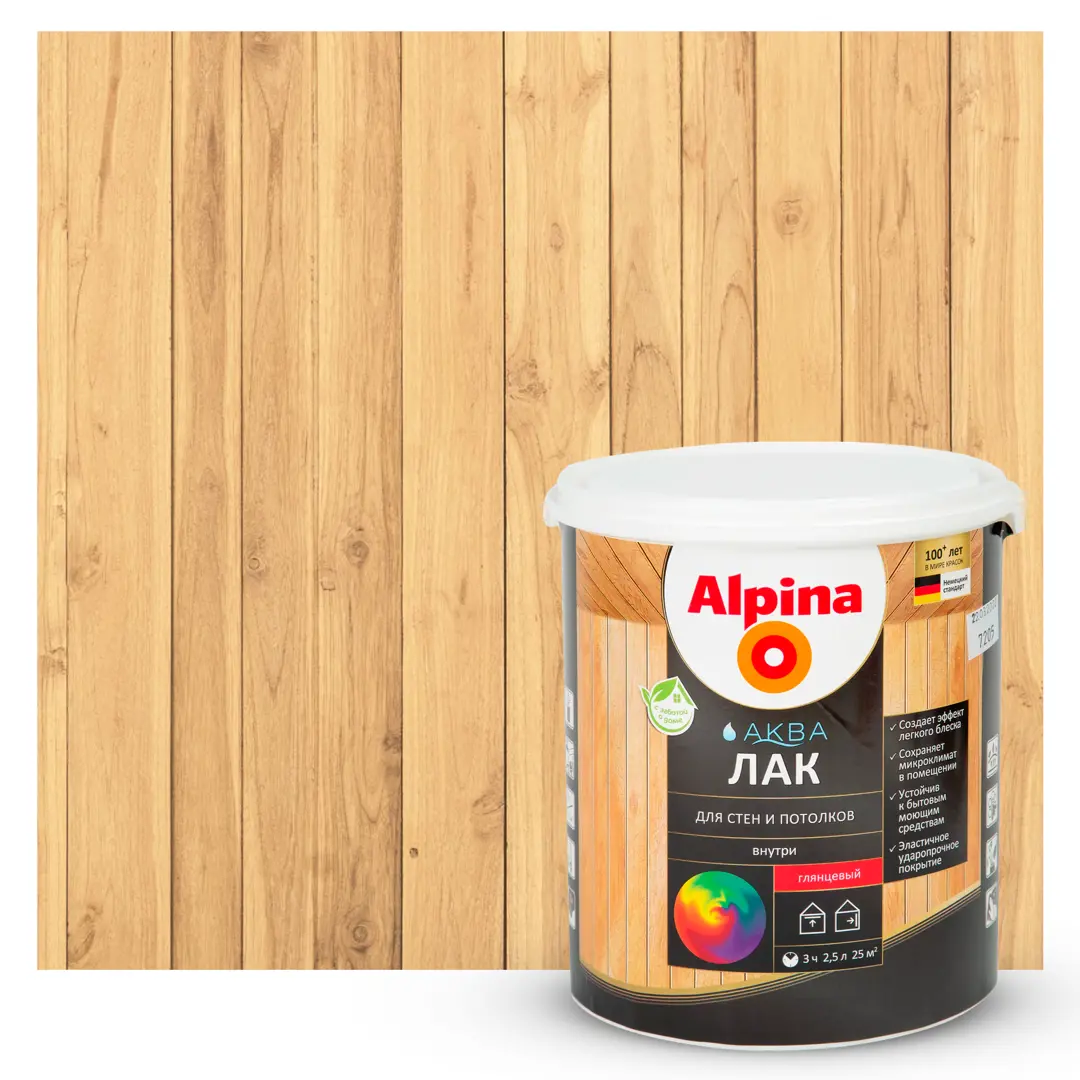 Лак для стен акриловый Alpina Аква-лак цвет прозрачный глянцевый 2.5 л лак alpina аква для паркета и полов глянцевый 0 9 л