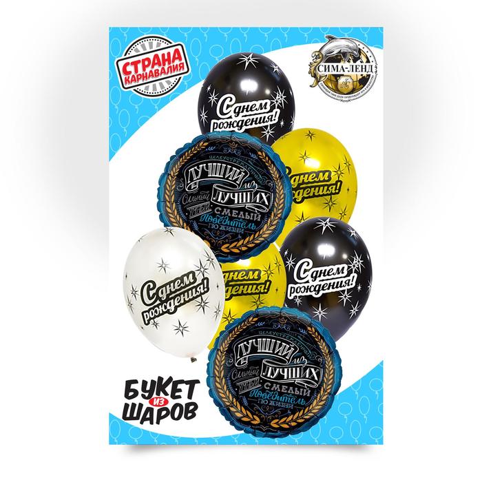 

Страна Карнавалия Лучший, фольга, латекс, в наборе 7 шт, Лучший, фольга, латекс, в наборе 7 шт