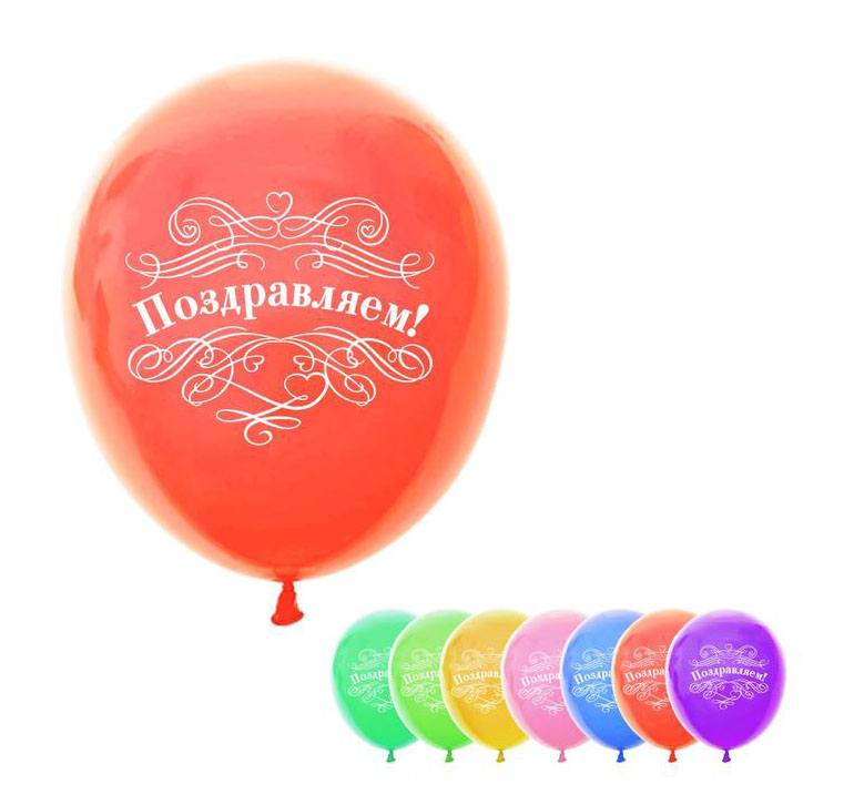

Страна Карнавалия Поздравляем, 10 дюймов, набор 50 штук, Разноцветный, Поздравляем, 10 дюймов, набор 50 штук