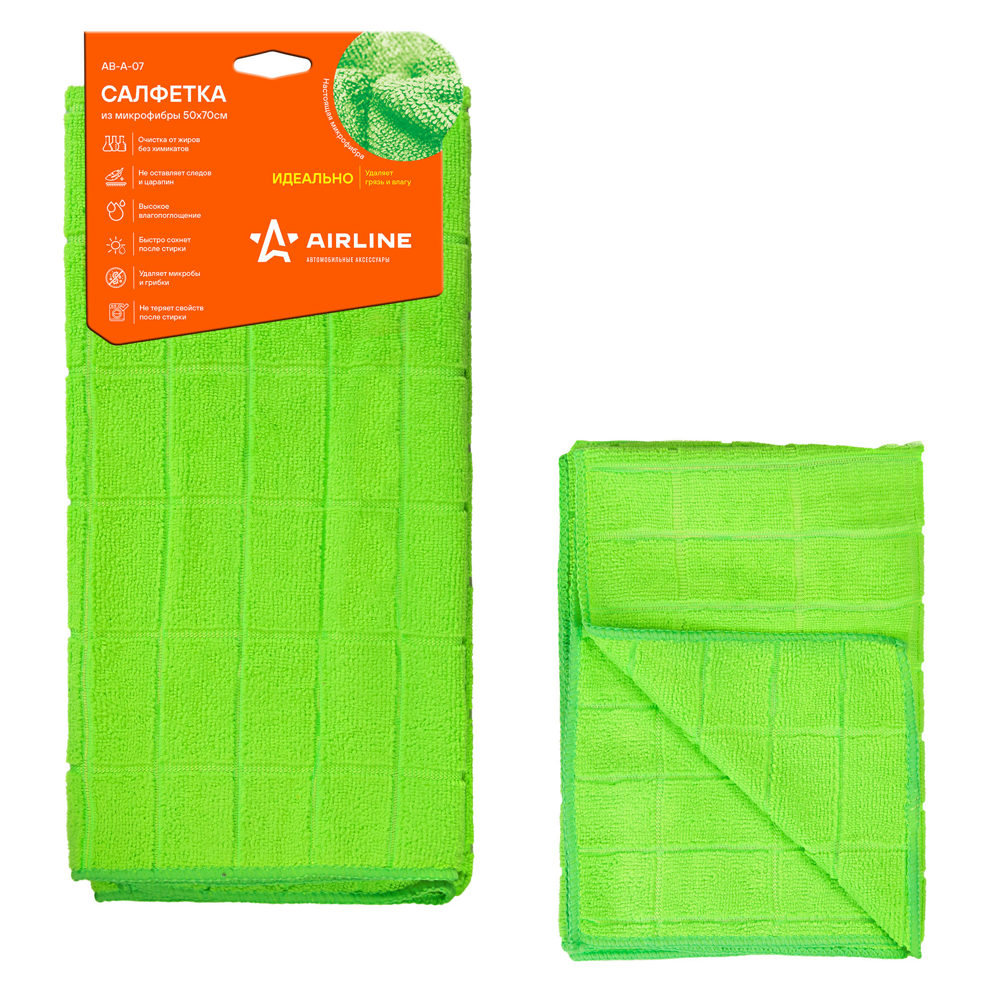 

Салфетка из микрофибры 50x70см ab-a-07